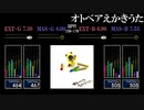 【GITADORA】オトベアえかきうた【NEX+AGE】