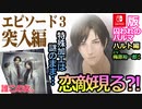 【乙女ゲーム実況】ハルトを男目線攻略！気になるお相手の気持ちを学ぼう #020【囚われのパルマ -ハルト編 CV.梅原裕一郎さん- (Nintendo Switch)】