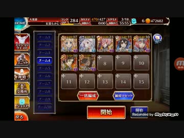 千年戦争アイギス 魔法都市 二体の巨兵 ４ ソラス 白 金キャラ６人 大英雄 ニコニコ動画