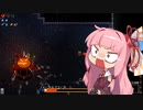 【Enter the Gungeon】茜ちゃんPC版ガンジョンに行く【VOICEROID実況】