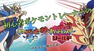 人気の ポッ剣 動画 4本 ニコニコ動画
