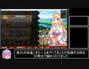 素晴らしき国家の築き方１週目RTA 1時間0分16秒 part1/?