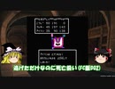 ドラゴンクエスト　昔は理不尽なことが多かった…　FC版の戦闘でありがちなこと　5選