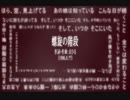 今日のまひるさん 『螺旋の階段』