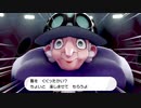 ポケモン剣盾 ジム戦 VSポプラ