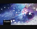 【歌うボイスロイド】Precognition【琴葉茜オリジナル曲】