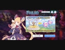 【プリコネ】ルナの負けだよ16