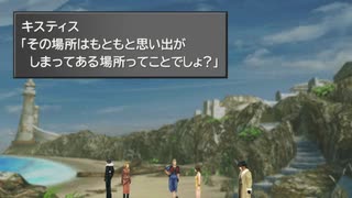 出産までにFF8をクリアしたい part23