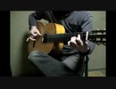 フラメンコギター レッスン課題ファルセータ　Bulerias（ブレリア）Flamenco guitar