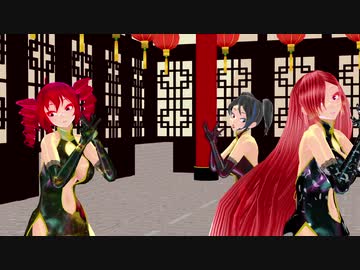 【MMD】曼珠沙華【波音リツ　重音テト　欲音ルコ】