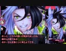 【メギド72】ハイドロボムでメインストーリーVHを攻略していく　その３１．６