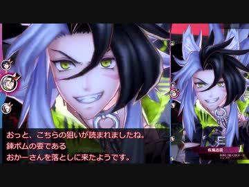 【メギド72】ハイドロボムでメインストーリーVHを攻略していく　その３１．６