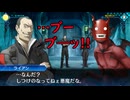真・女神転生DSJ：悪魔の勘