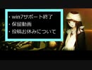 黒雪の今後の動画投稿について報告する動画　2019/11/16