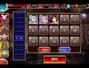 千年戦争アイギス 大討伐：逆襲の魔界蟻【500体×フルオート】