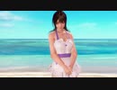 【DOAX3fortune】着替え失敗 みさき