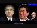 アベノミクスで日本は好景気？安倍政権の不都合な真実。ファクトチェック！騙されるな、目を逸らすな、現実を見据えよ、日本国民！