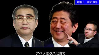 アベノミクスで日本は好景気？安倍政権の不都合な真実。ファクトチェック！騙されるな、目を逸らすな、現実を見据えよ、日本国民！