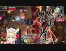 【wlw】もふもふクゥちゃん　その51【ミラベルCR29】