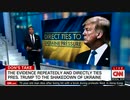 トランプ大統領弾劾調査の生中継された公聴会関連報道
