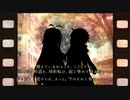 【COC】谷蟆のさ渡る極み‐偽･神籬考 参【VOICEROID】