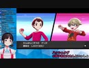 ポケモン剣盾の「たんぱんこぞう」を分析する鈴鹿詩子