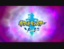 【実況】純粋な気持ちでポケモンの世界へ【part1】