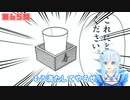 女性Vtuber尿検査まとめその10【空気読み。２】
