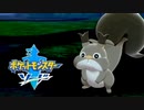 【ポケモン新作】金銀までしかやったことないやつの無謀ソード配信 #2