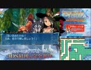 【実況】世界樹の迷宮X　タイムシフト　Part45-6【初見】