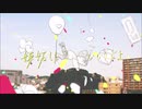 引きこもりが歌う【シンセカイ案内所】