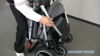 フィルアンドテッズ　ボイジャー　voyager　双子用　二人乗りベビーカー　全てがわかる組み立て動画