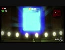 ルイージマンション3のテラータワー 10階モードを一人で語りたい 中編