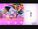 ふるーつふるきゅーと！ 討伐ダンジョン★5 星詠の宮殿