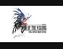 【FFBE幻影戦争】#1　あのFFTの後継ゲームをやってみた