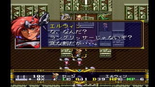 ラングリッサーⅡ ゆっくり実況プレイ Part70 前編