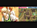 婦女子のための彼と私の熱い夏 ~ロック・ハワード ルート2~