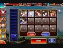 【千年戦争アイギス】 英傑の塔 第20階層 全報酬 95000pt