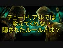 【Gwent】10分で分かるグウェントの勝ちやすくなるコツ