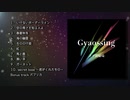 ぎゃおすちゃん 2nd Album「Gyaossing」クロスフェード