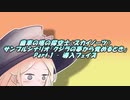 歯車の塔の探空士『クジラの夢から覚めるとき』Part1 - 導入フェイズ