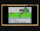メダロット１を遊ぶ話part17