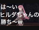 【青獅子の学級】初見ルナティックの迷宮を踏破する EP.6 (9/12)【FE風花雪月】