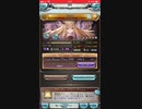 グラブル アバ銃短剣パでアポロン