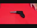 【21世紀のリベレーター】 Altor Corp Single Shot Pistol