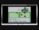 メダロット１を遊ぶ話part18