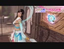 DoAX Venus Vacation :: Kokoro SSR Suit Sequence (Mellow Plumage SSR) with lotions