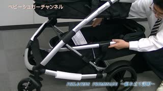 フィルアンドテッズ　プロメナード　promenade　双子用　二人乗りベビーカー　全てがわかる組み立て動画