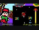 30.「 GAMING LIFE 」Qさんの歌 GarageBand iPhone で作成 ラブソング