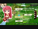 ソフィーのアトリエ 真エンディングへの道(再チャレンジ) DAY 13・2/3